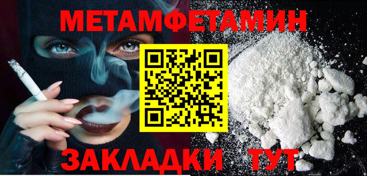 АМФ  АМФЕТАМИН 97%  Вход с VPN  Кохма 