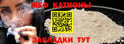гашик Волгодонск