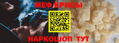 винт Волжск