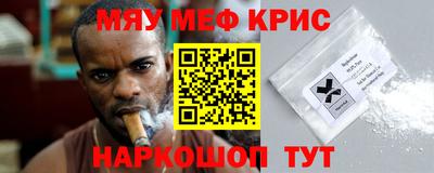 бошки Волжский