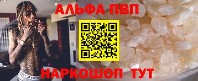 бошки Волжский