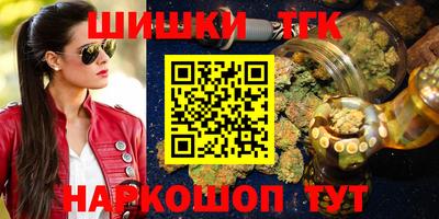 винт Волжск