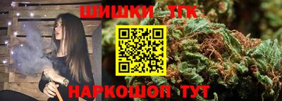 гашик Волгодонск