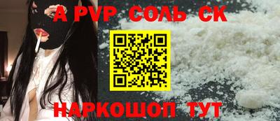 бошки Волжский