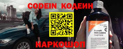 бошки Волжский