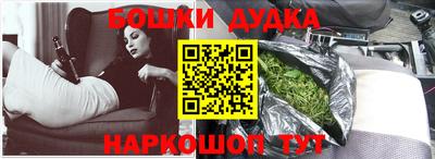 винт Волжск