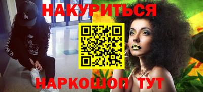 винт Волжск