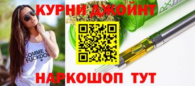 гашик Волгодонск