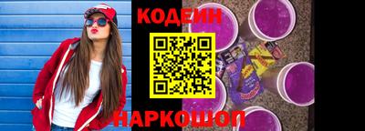 гашик Волгодонск