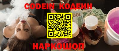 гашик Волгодонск