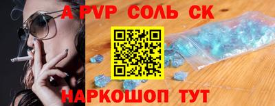бошки Волжский