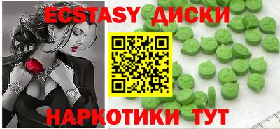 винт Волжск