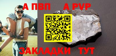 гашик Волгодонск