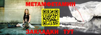 винт Волжск