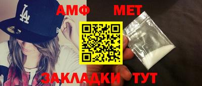 бошки Волжский