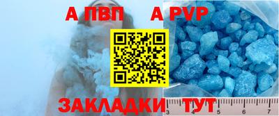 гашик Волгодонск