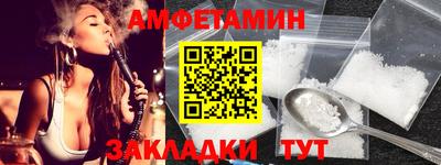 винт Волжск