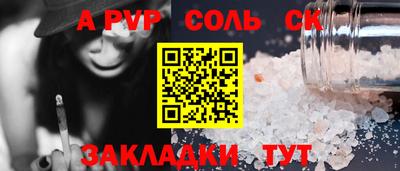 бошки Волжский