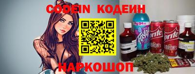 гашик Волгодонск