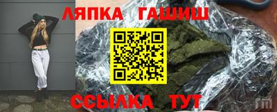 бошки Волжский