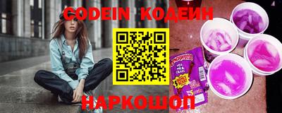 гашик Волгодонск