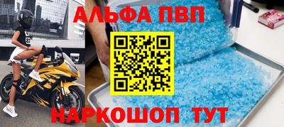 бошки Волжский