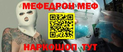 гашик Волгодонск