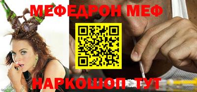 гашик Волгодонск