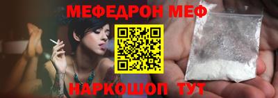 бошки Волжский