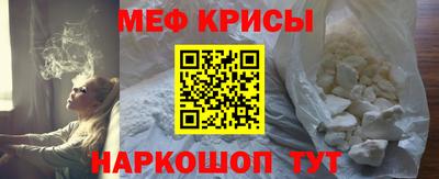 гашик Волгодонск