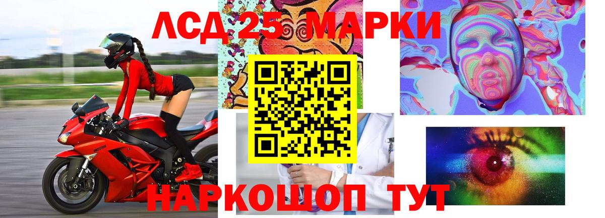 Лсд 25 экстази кислота Кохма
