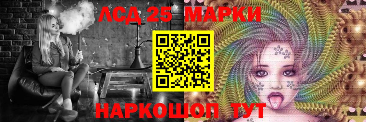 ЛСД экстази ecstasy  Вход с VPN  ЛСД экстази кислота  Кохма 