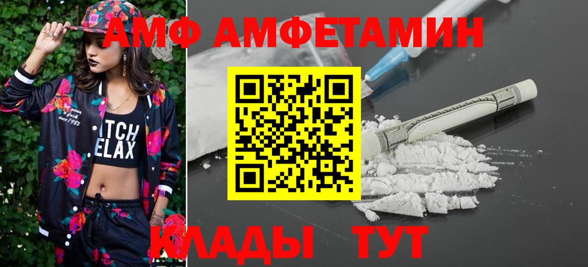 Первитин кристалл Кохма