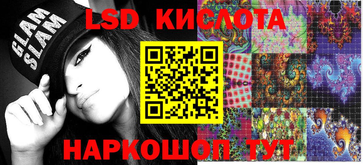 Наркотические марки 1,8мг  Вход с VPN  Кохма 