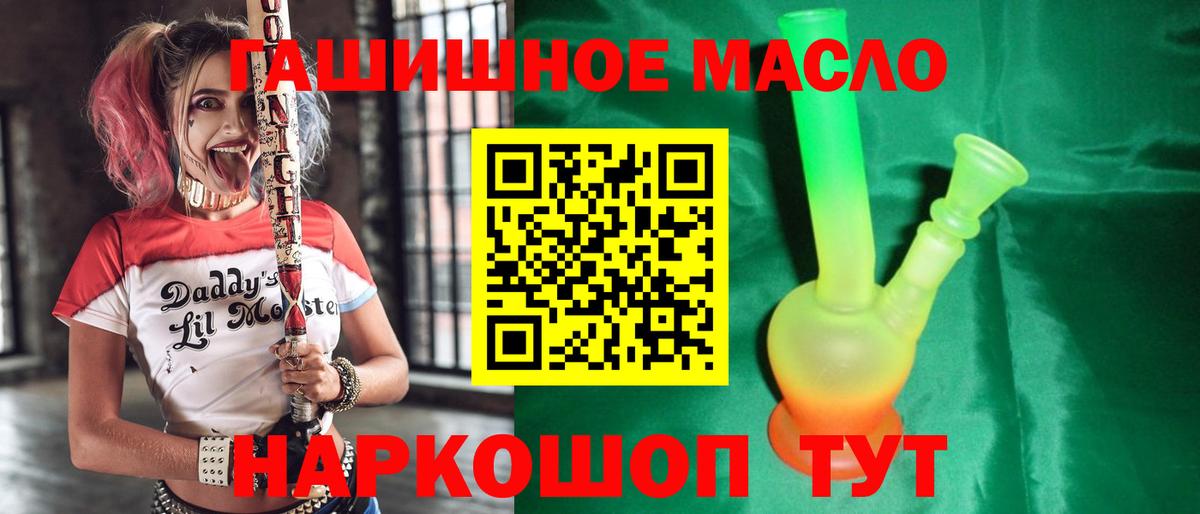 ТГК концентрат  ТГК концентрат  Вход с VPN  Кохма 