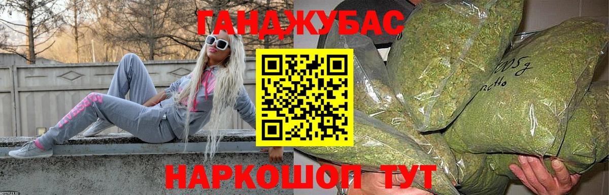 МАРИХУАНА White Widow  Вход с VPN  Канабис Amnesia  Кохма  Каннабис ГИДРОПОН 