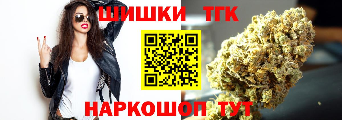 Бошки Шишки AK-47 Кохма